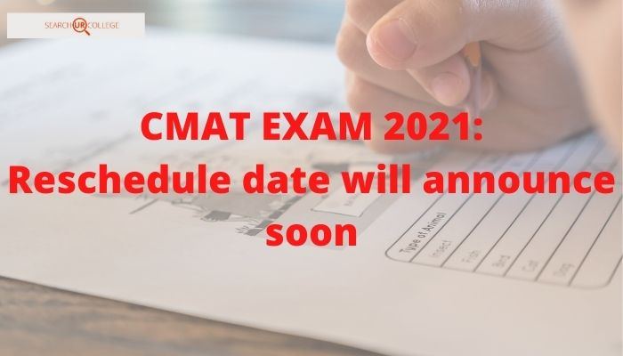 CMAT EXAM 2021 Date will announce soon