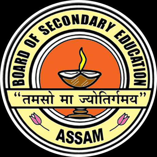 Assam Board Special Exam Result