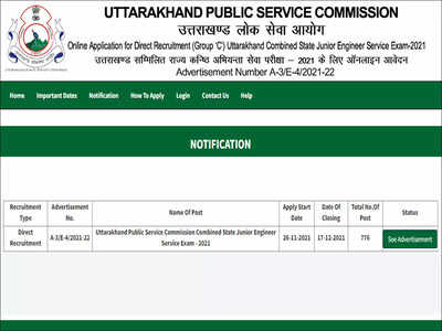 UKPSC Recruitment Online 2021