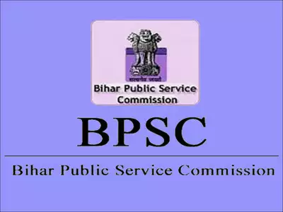 BPSC Recruitment 2022