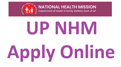 NHM UP Recruitment 2021