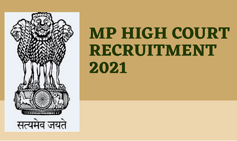 MP High Court Recruitment 2022