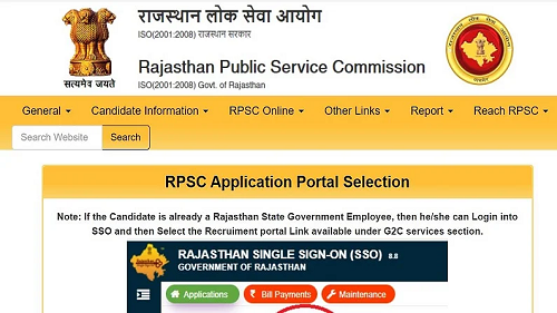 RPSC GWD Recruitment 2022