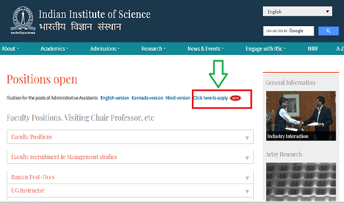 IISC Recruitment 2022