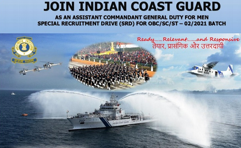 ICG AC Recruitment 2022