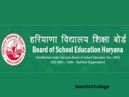 Haryana Board 12th Exam