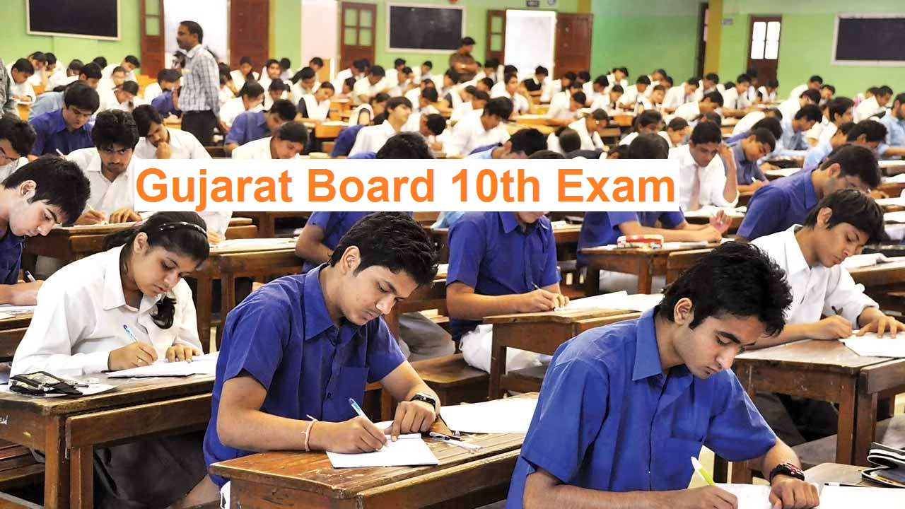 Gujarat board 10th exam